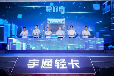 开启新能源3.0时代 宇通T系列深圳上市