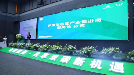 新能源 新潜力!"2023中国(西安)新能源产业大会"圆满结束